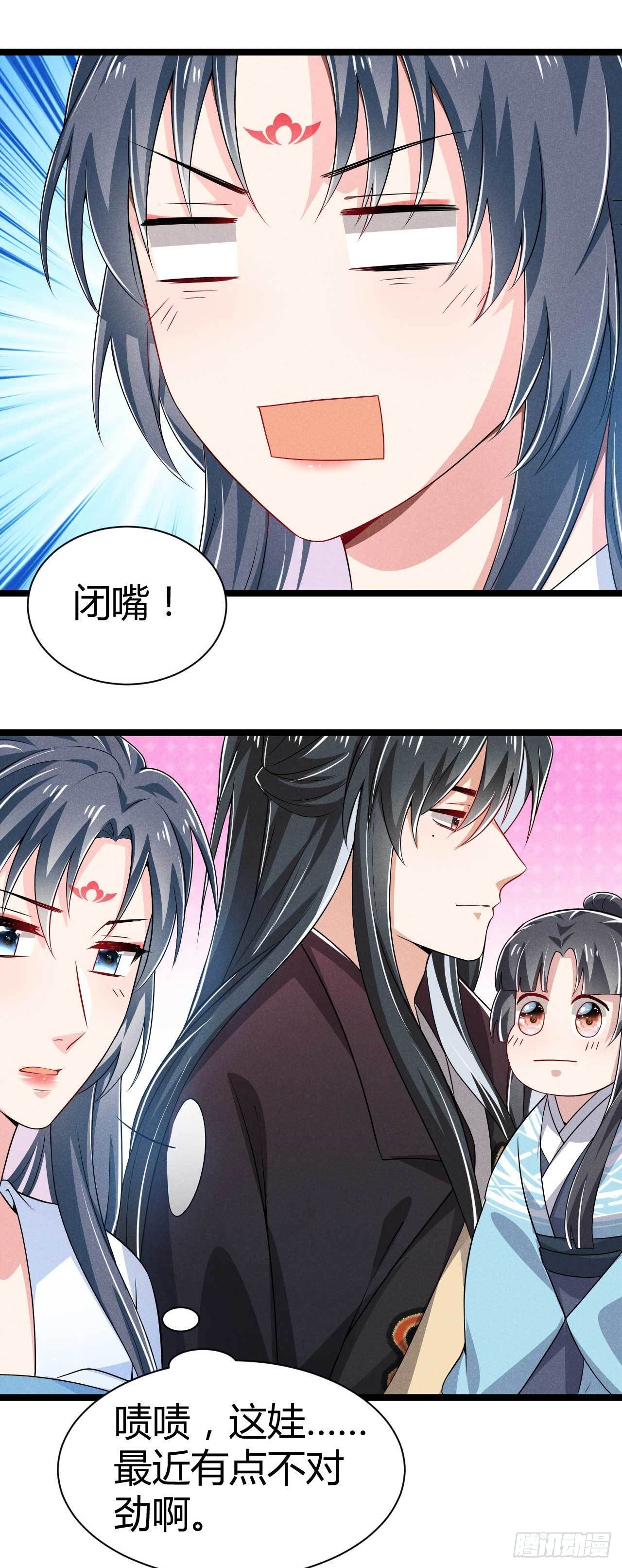 第27话 危险-第28话