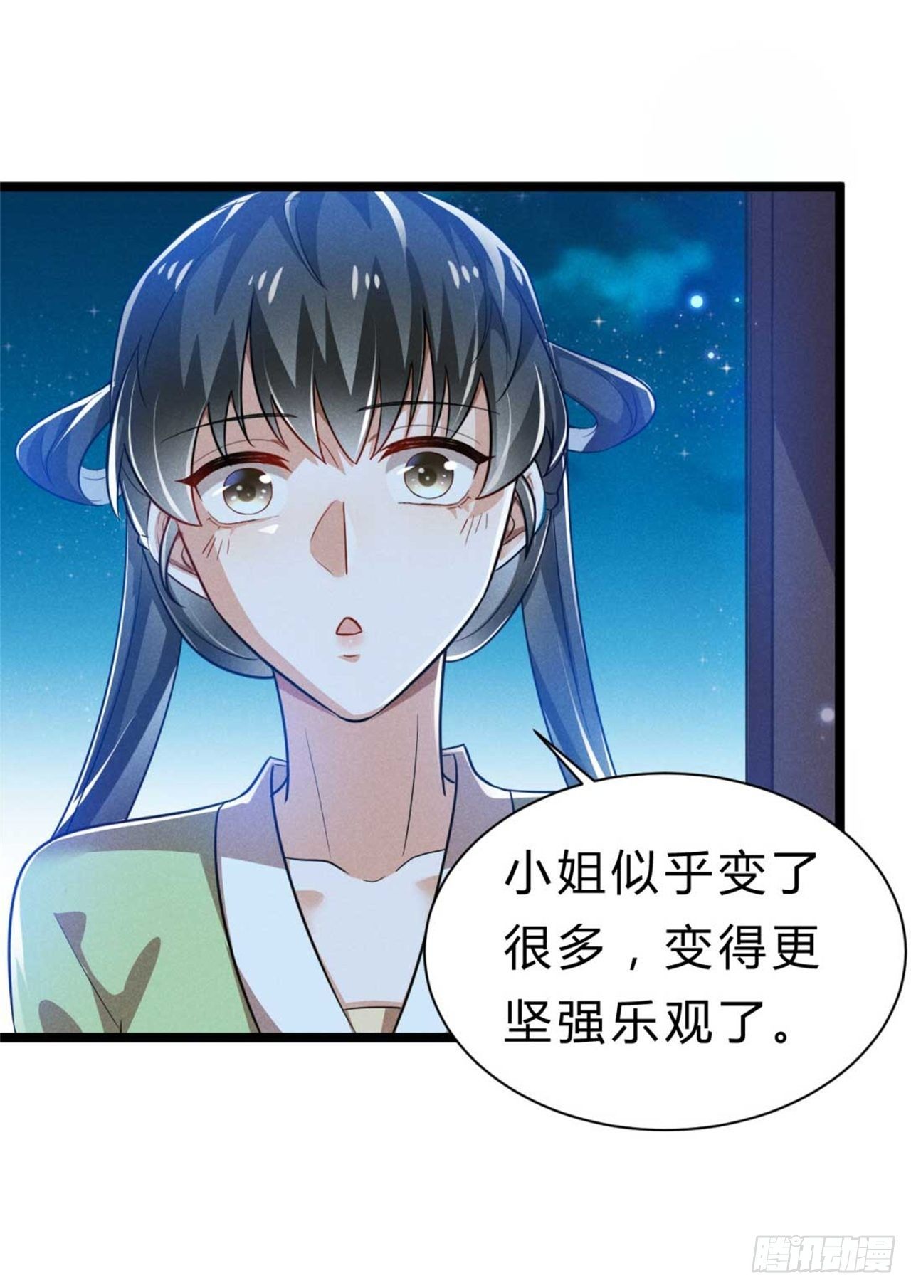 第3话 利息总要收的-第4话
