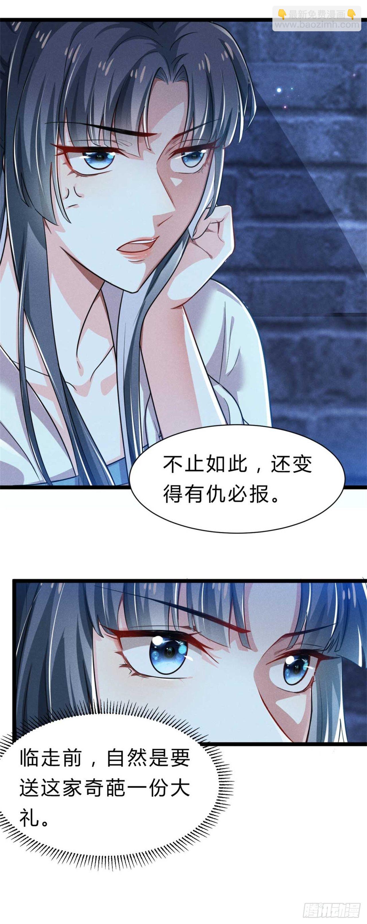 第3话 利息总要收的-第4话