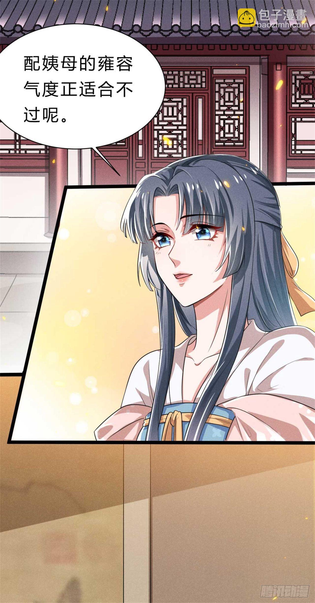 第3话 利息总要收的-第4话