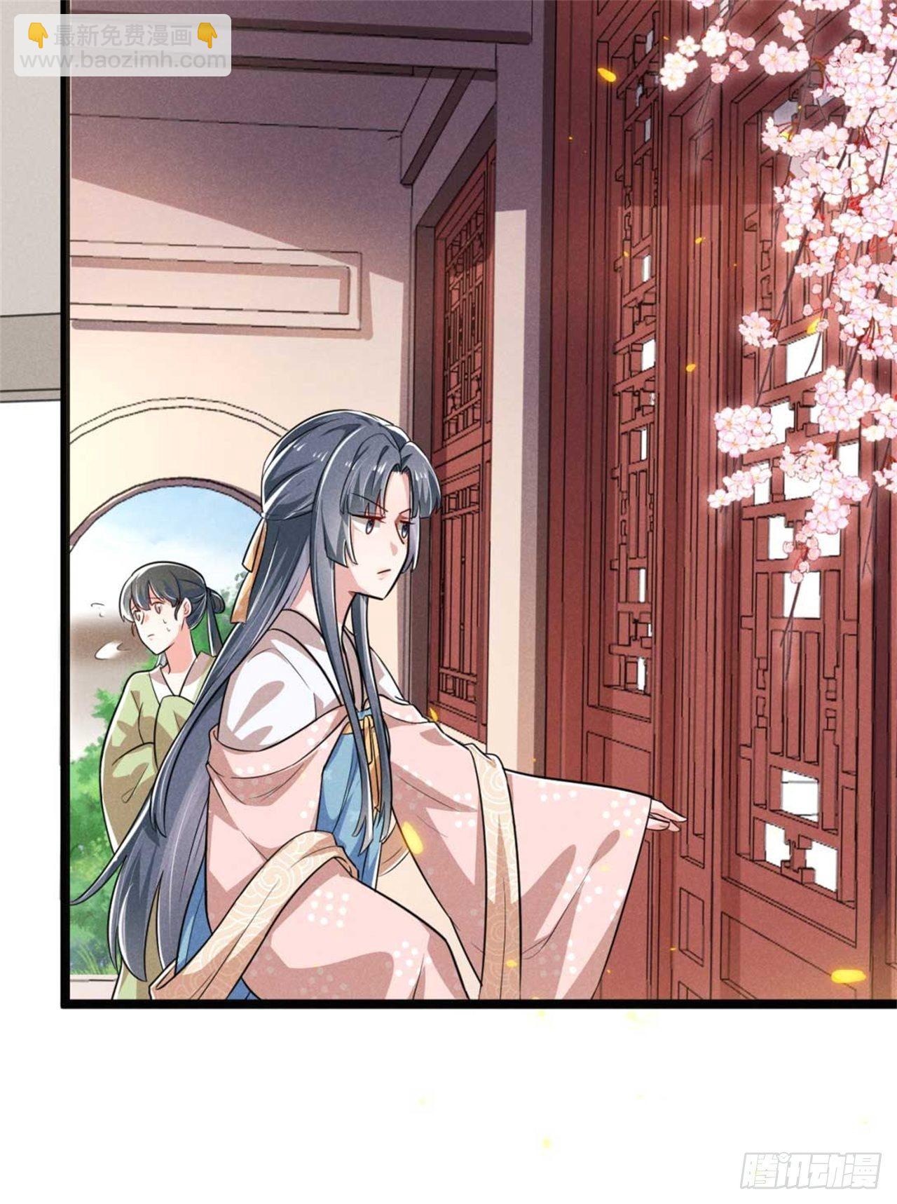 第3话 利息总要收的-第4话