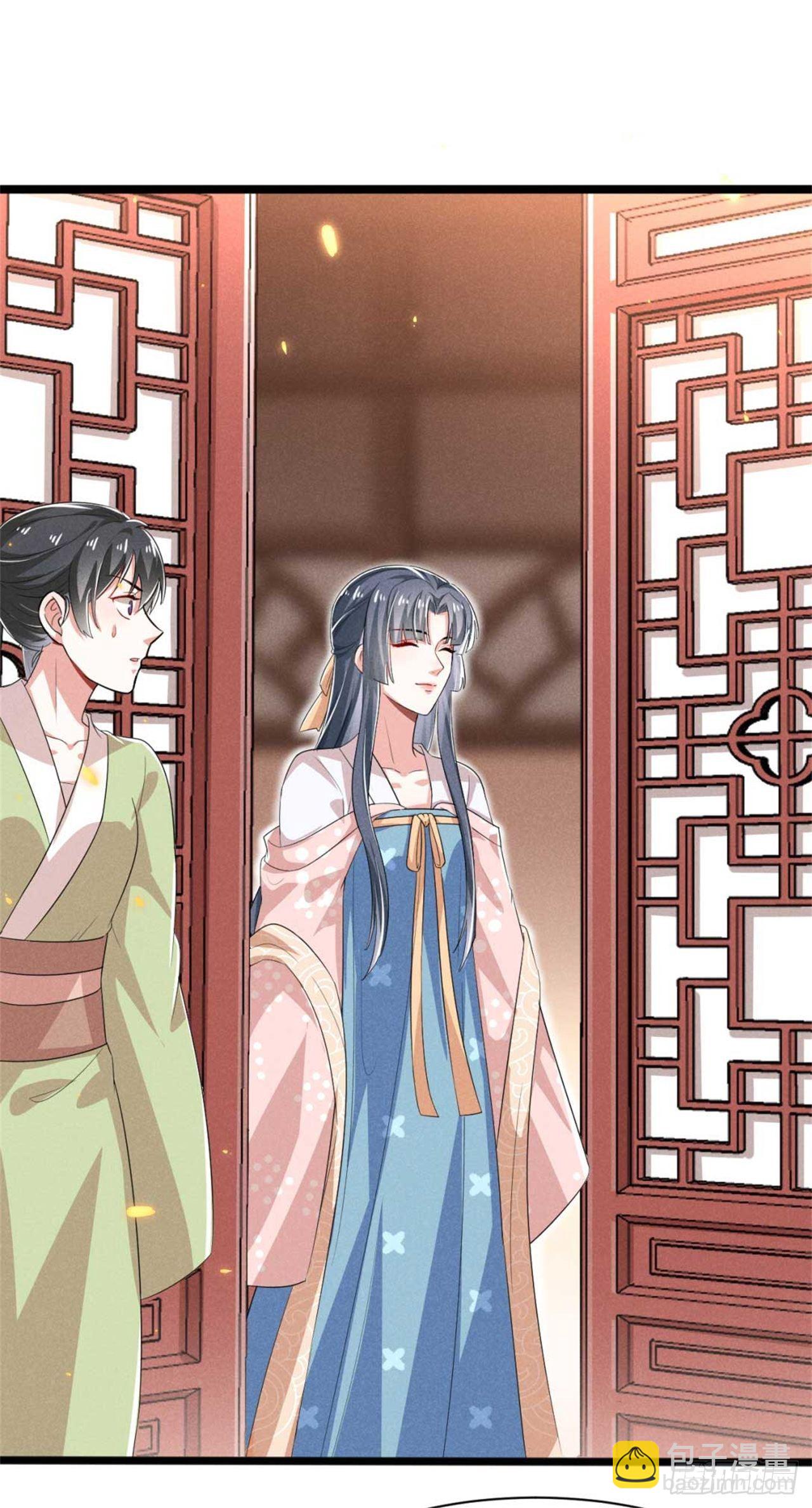 第3话 利息总要收的-第4话