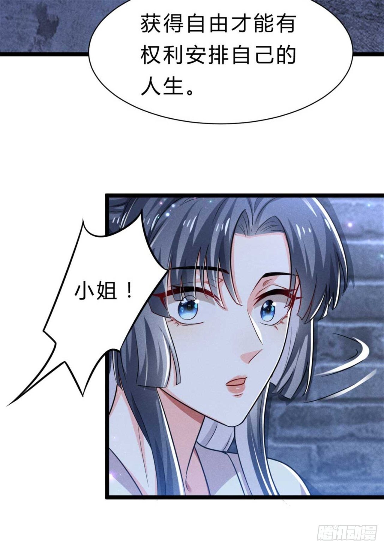 第3话 利息总要收的-第4话