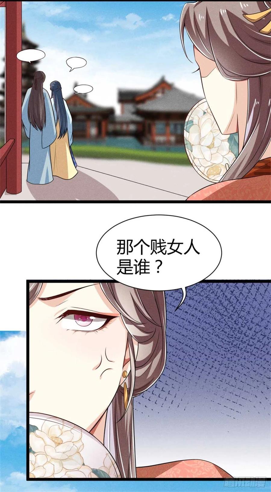 第31话 舟舟的偶像-第32话