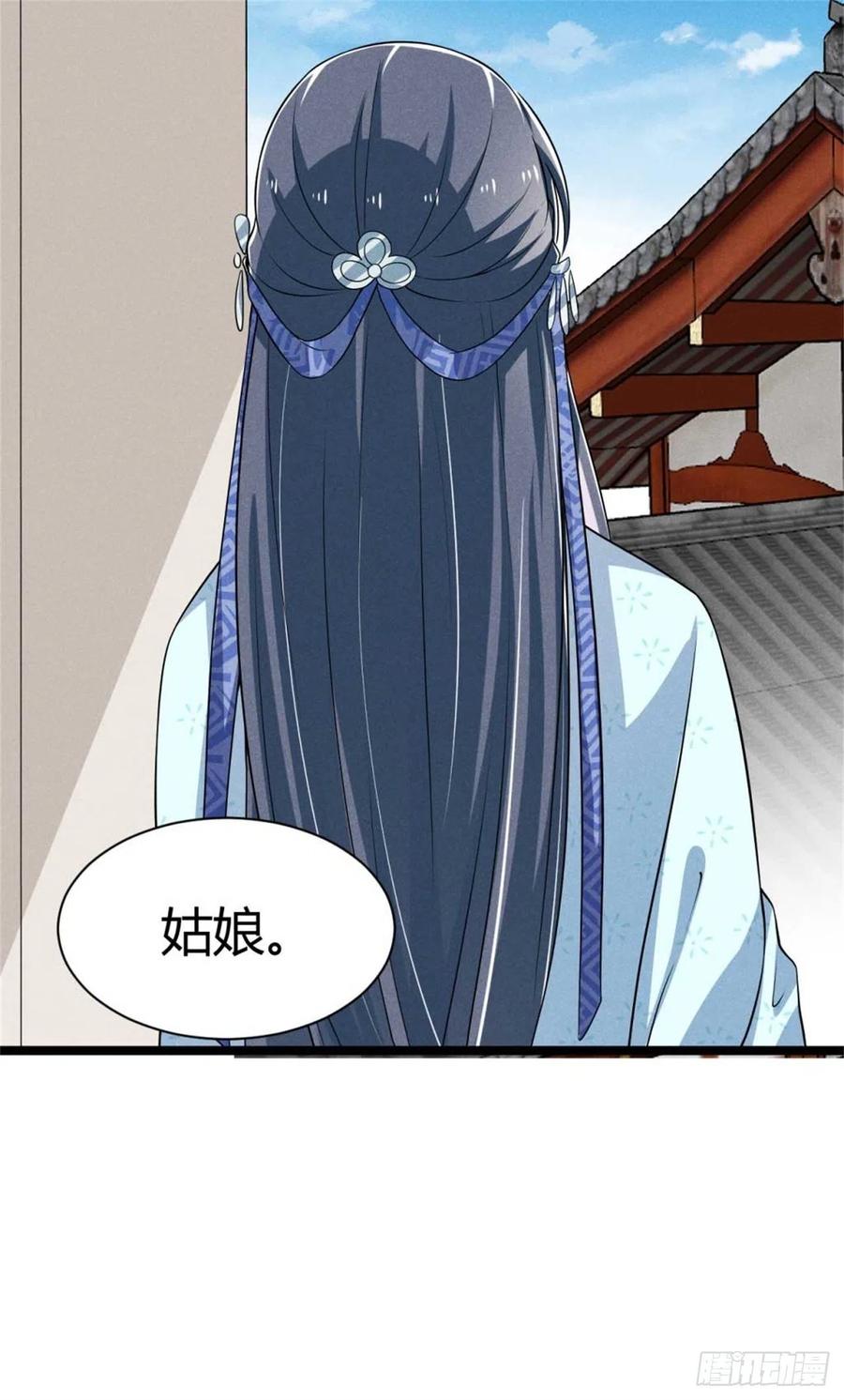 第31话 舟舟的偶像-第32话