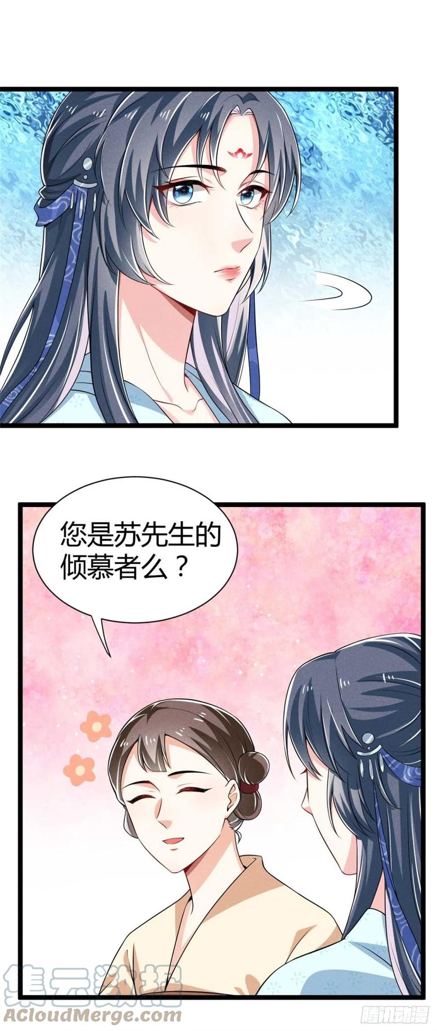 第31话 舟舟的偶像-第32话