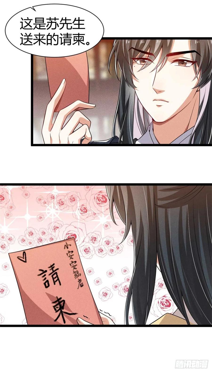 第31话 舟舟的偶像-第32话