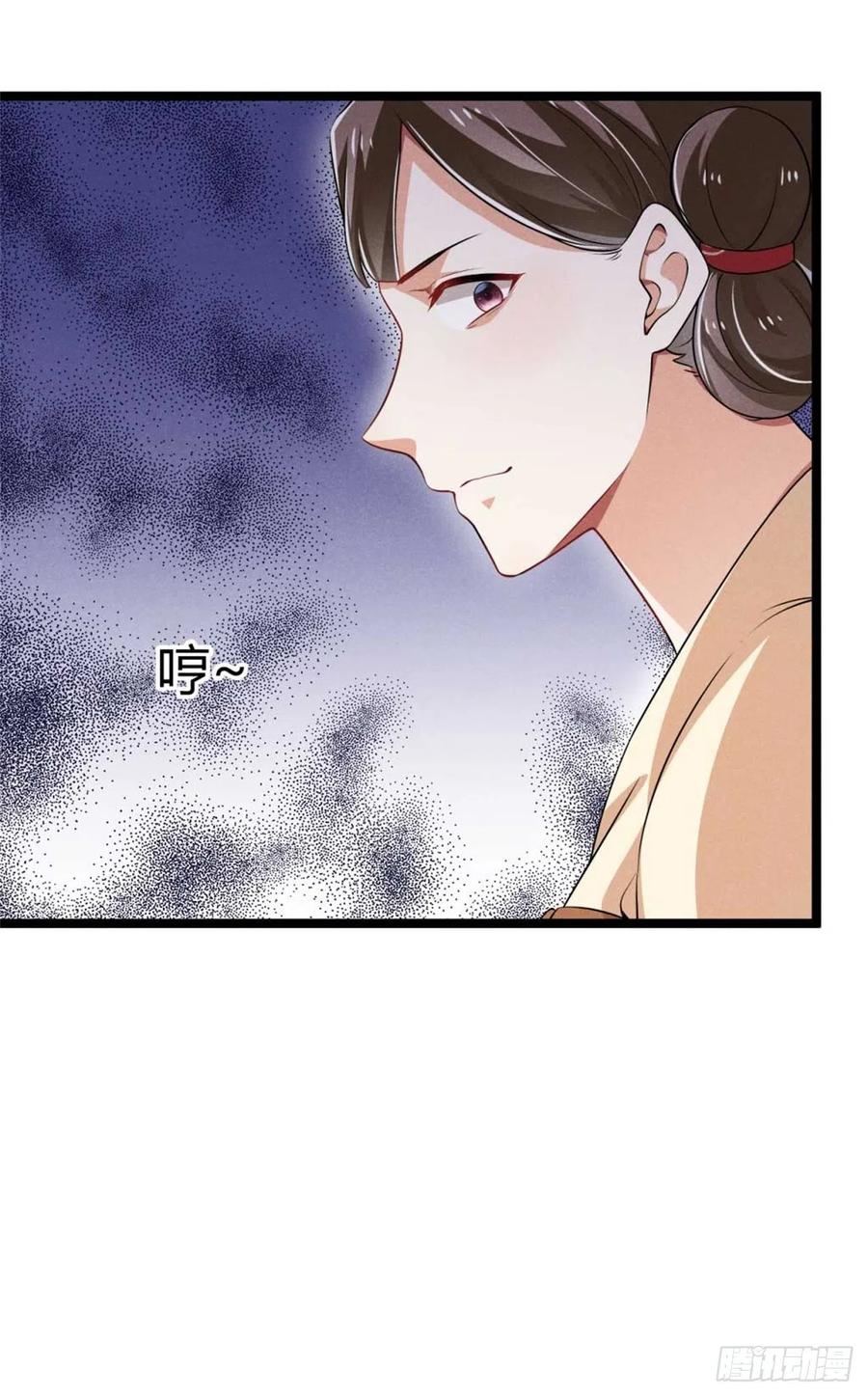 第31话 舟舟的偶像-第32话