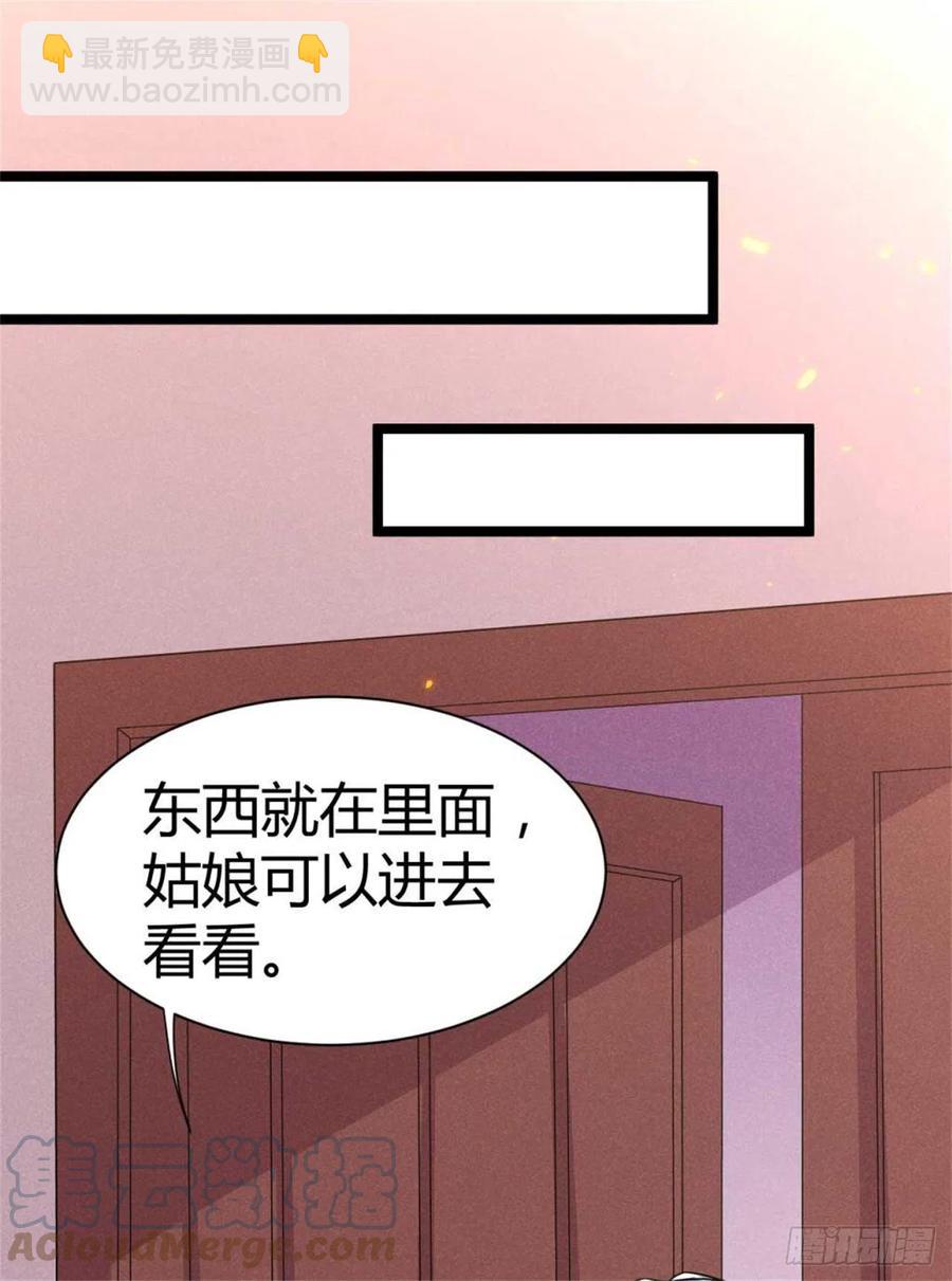 第31话 舟舟的偶像-第32话
