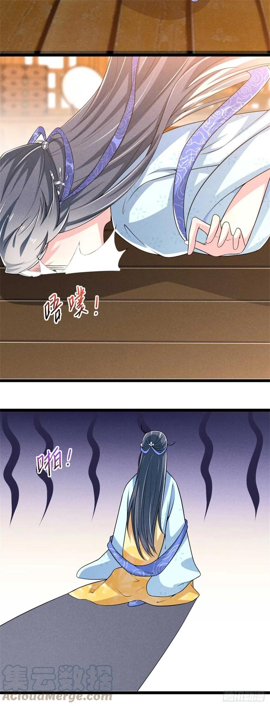 第31话 舟舟的偶像-第32话