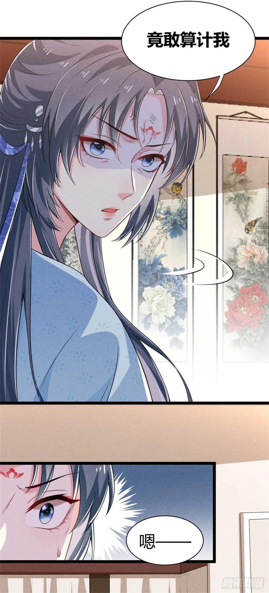 第31话 舟舟的偶像-第32话