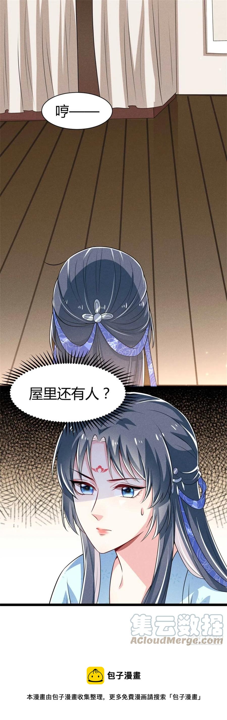第31话 舟舟的偶像-第32话