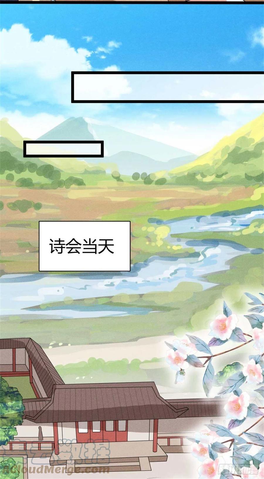 第31话 舟舟的偶像-第32话