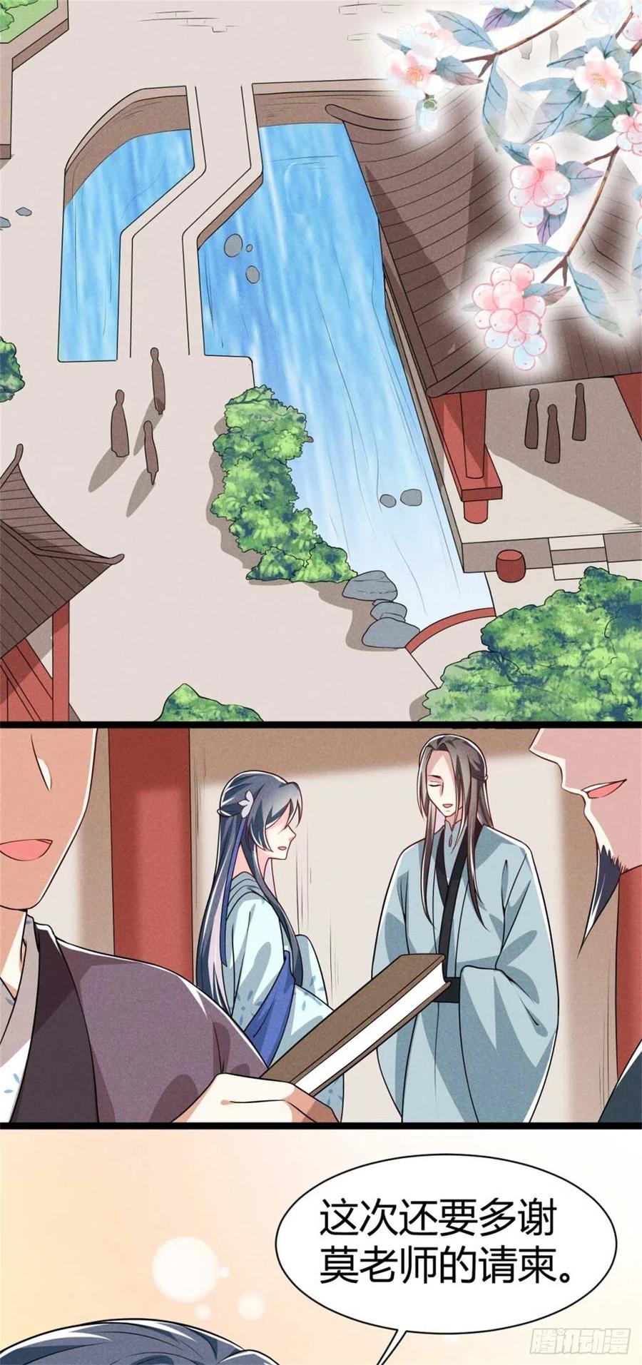 第31话 舟舟的偶像-第32话