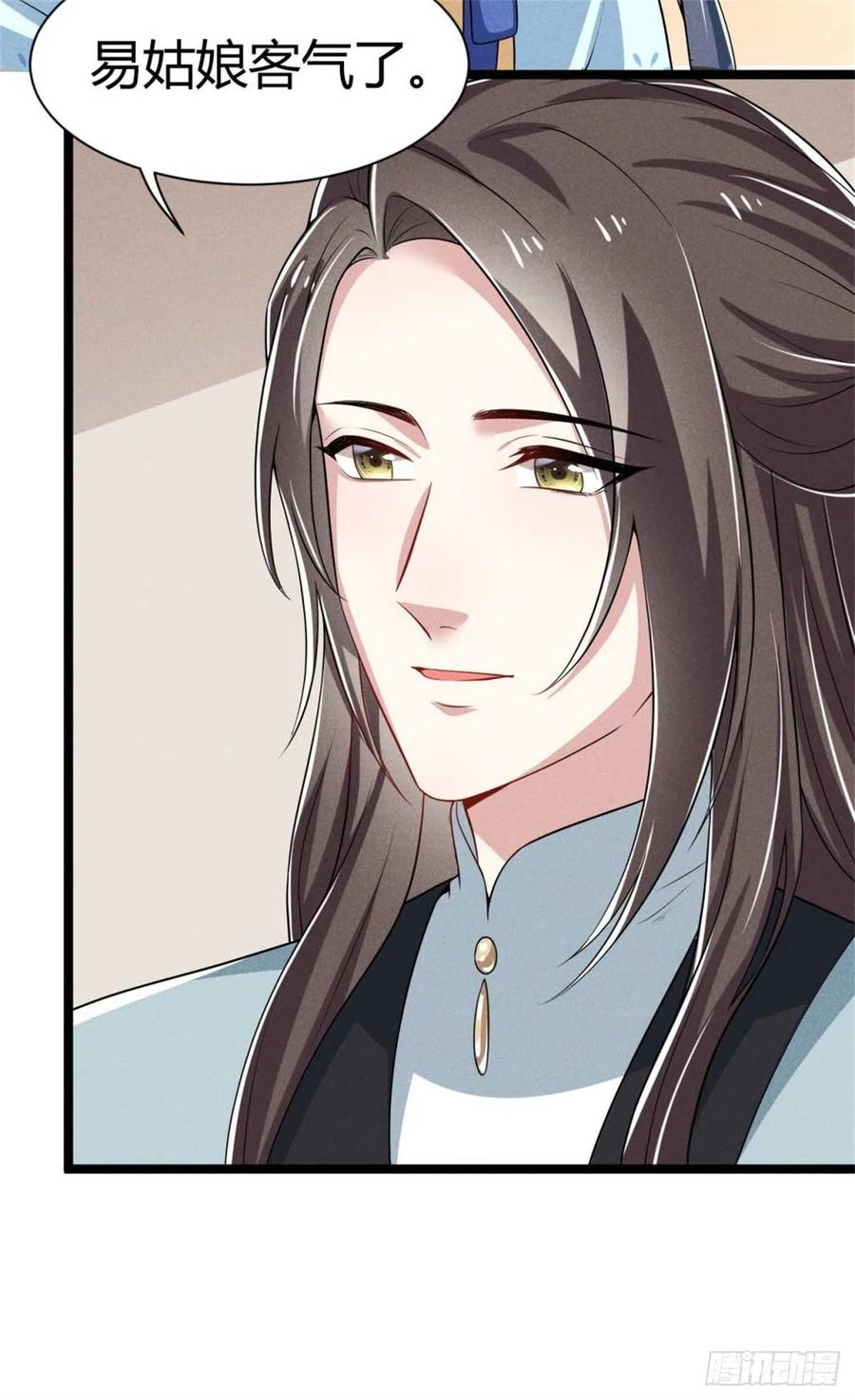 第31话 舟舟的偶像-第32话