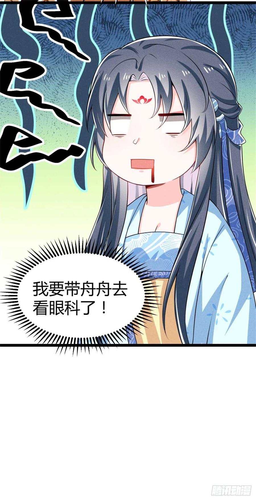 第33话 艺术的壁垒-第34话