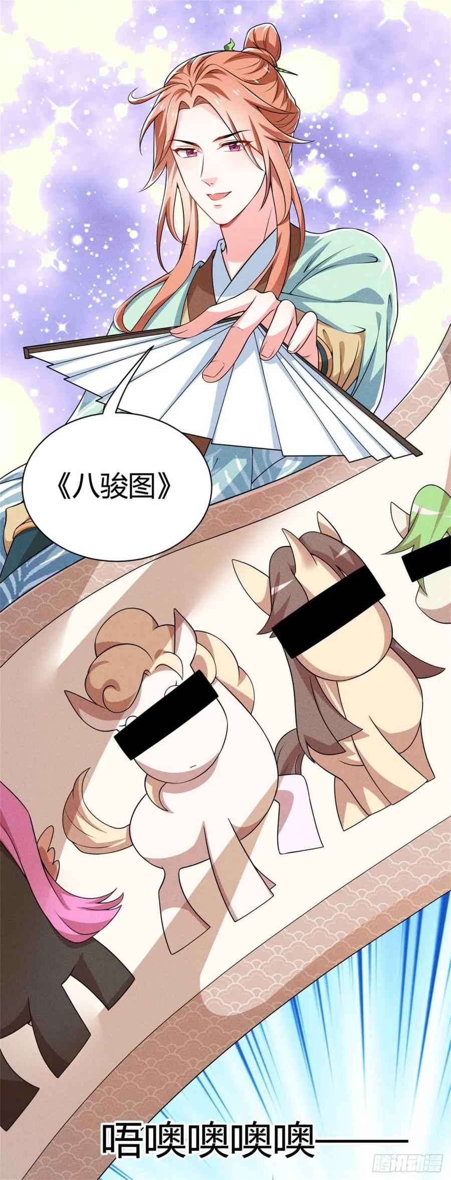 第33话 艺术的壁垒-第34话
