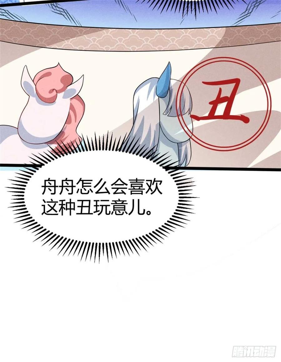 第33话 艺术的壁垒-第34话