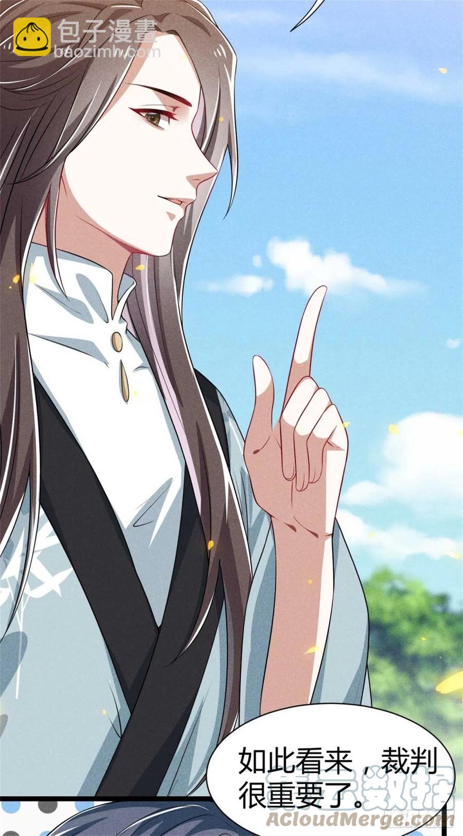 第33话 艺术的壁垒-第34话