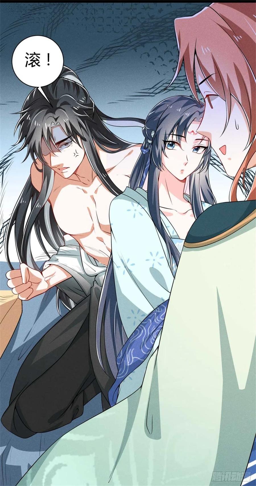 第33话 艺术的壁垒-第34话