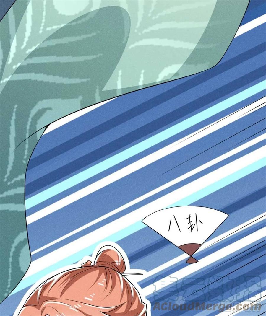 第33话 艺术的壁垒-第34话