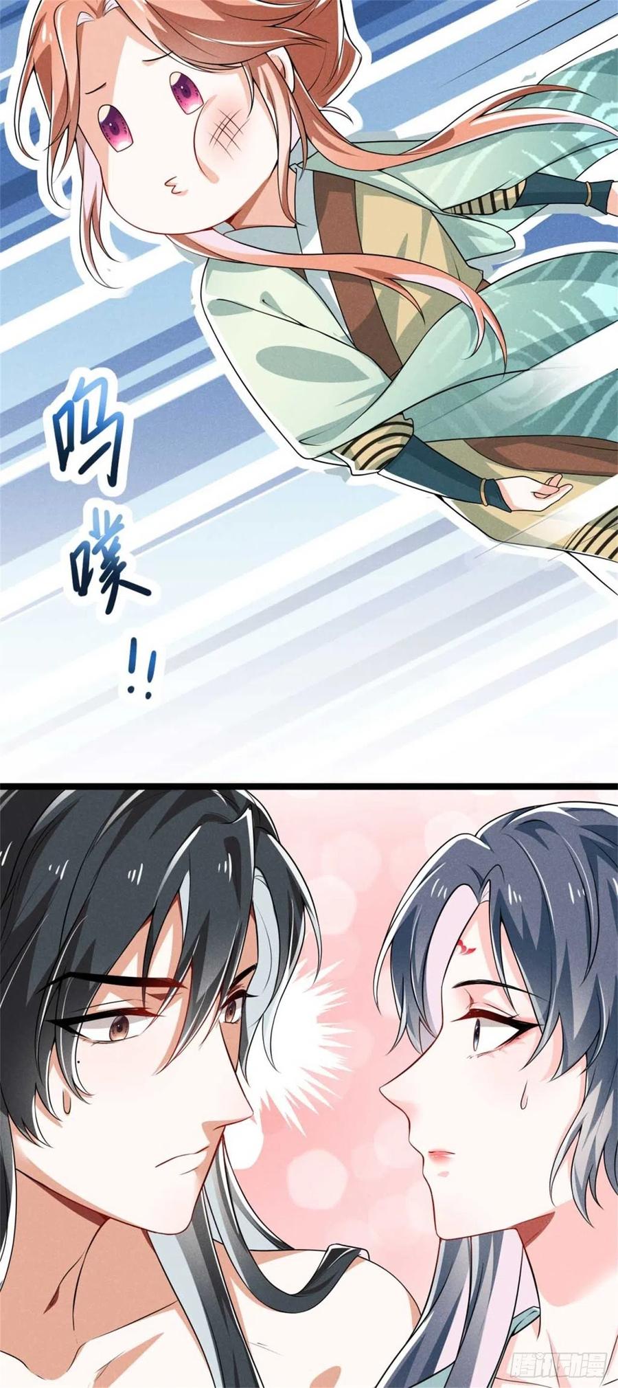第33话 艺术的壁垒-第34话