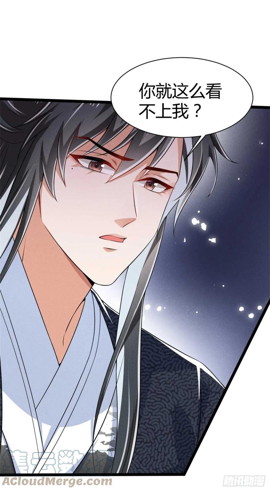 第35话 李白yyds-第36话