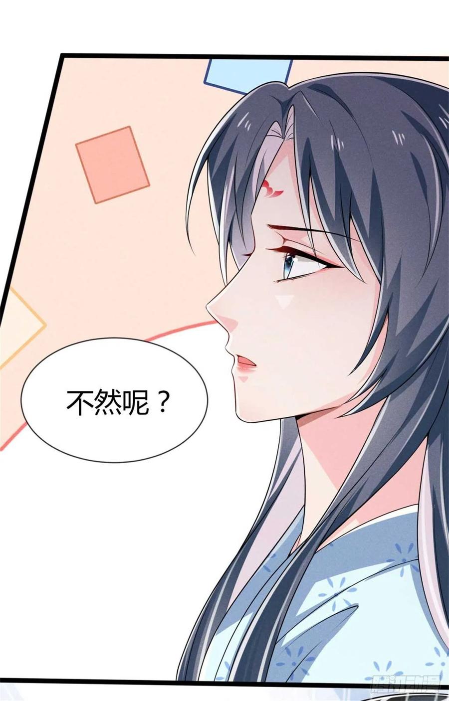 第35话 李白yyds-第36话