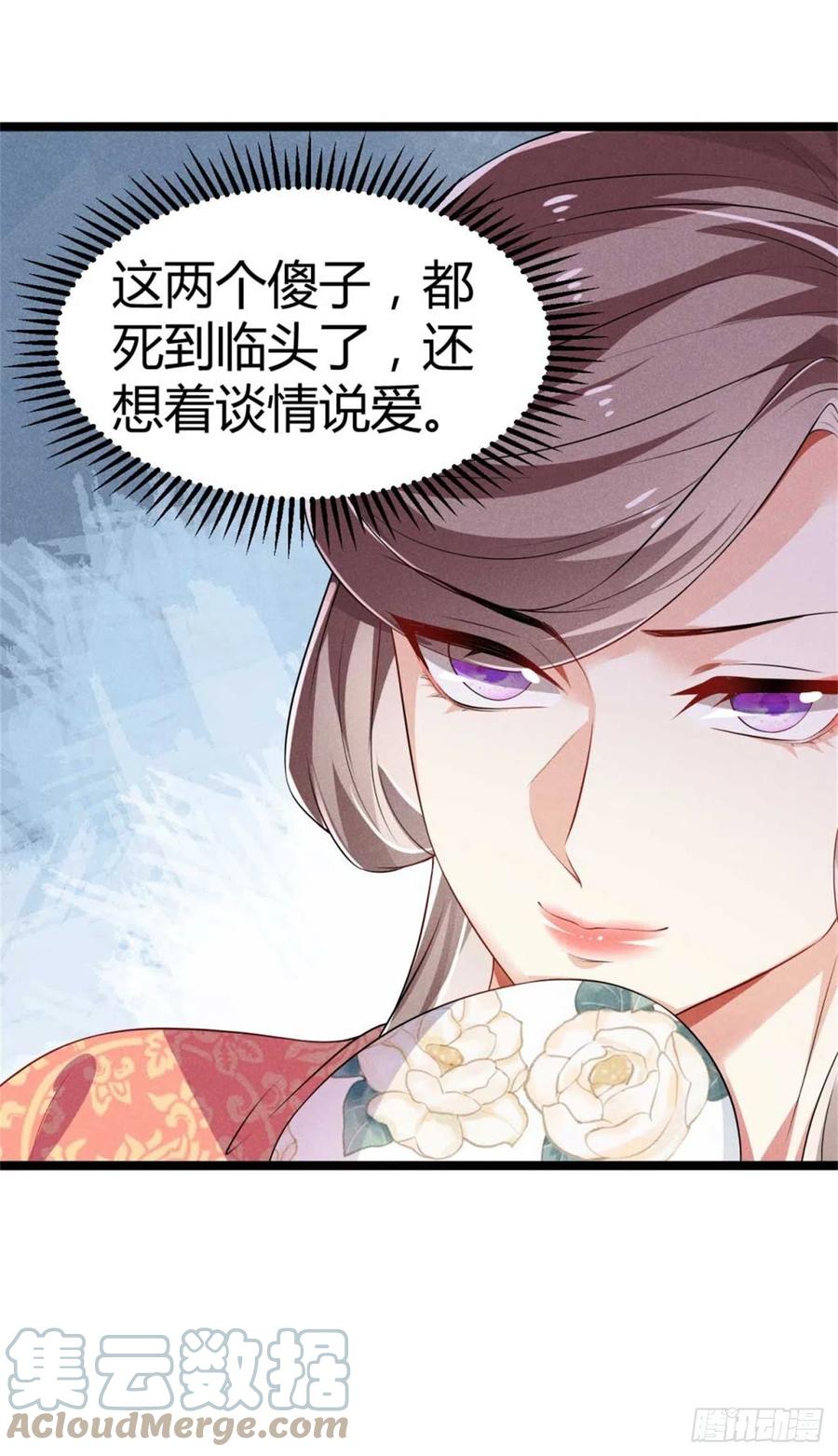 第35话 李白yyds-第36话