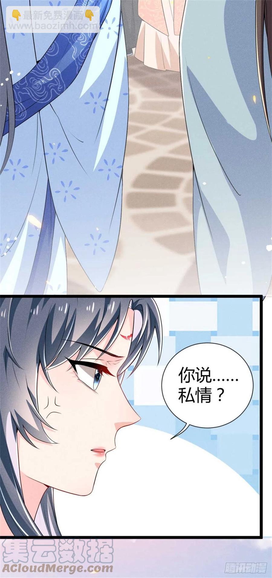 第35话 李白yyds-第36话