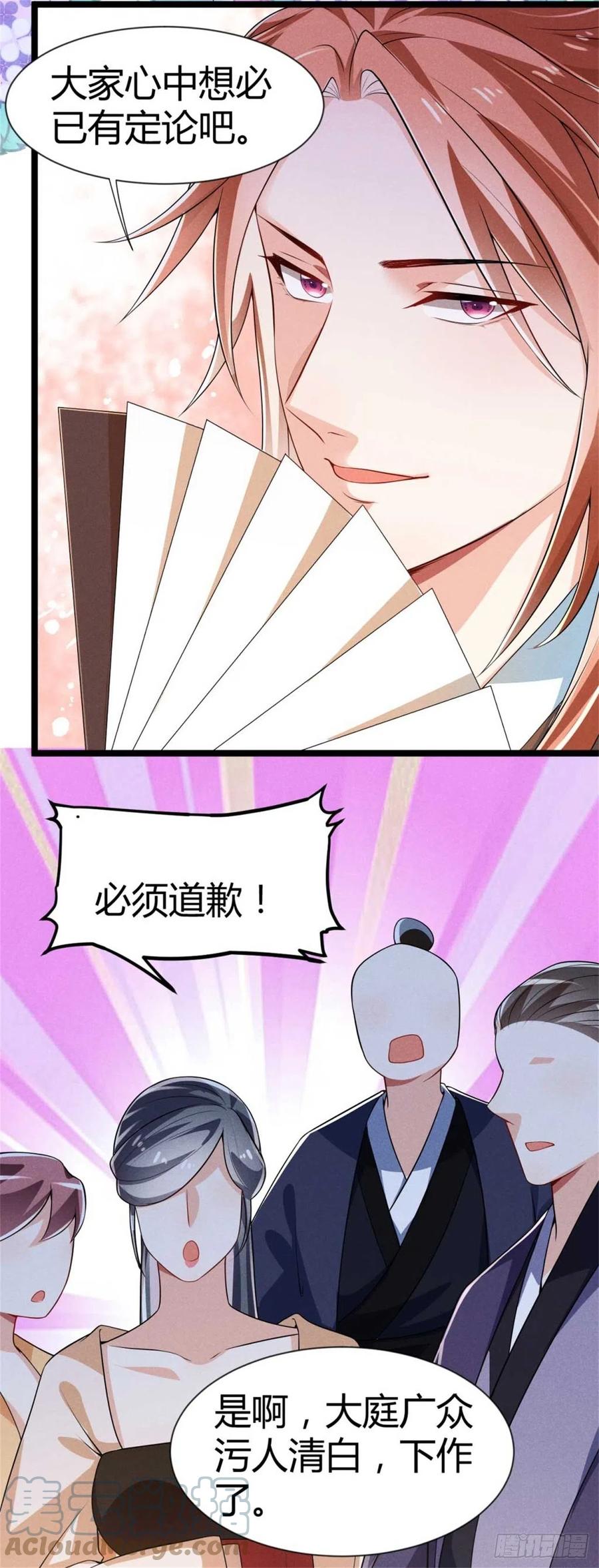 第35话 李白yyds-第36话
