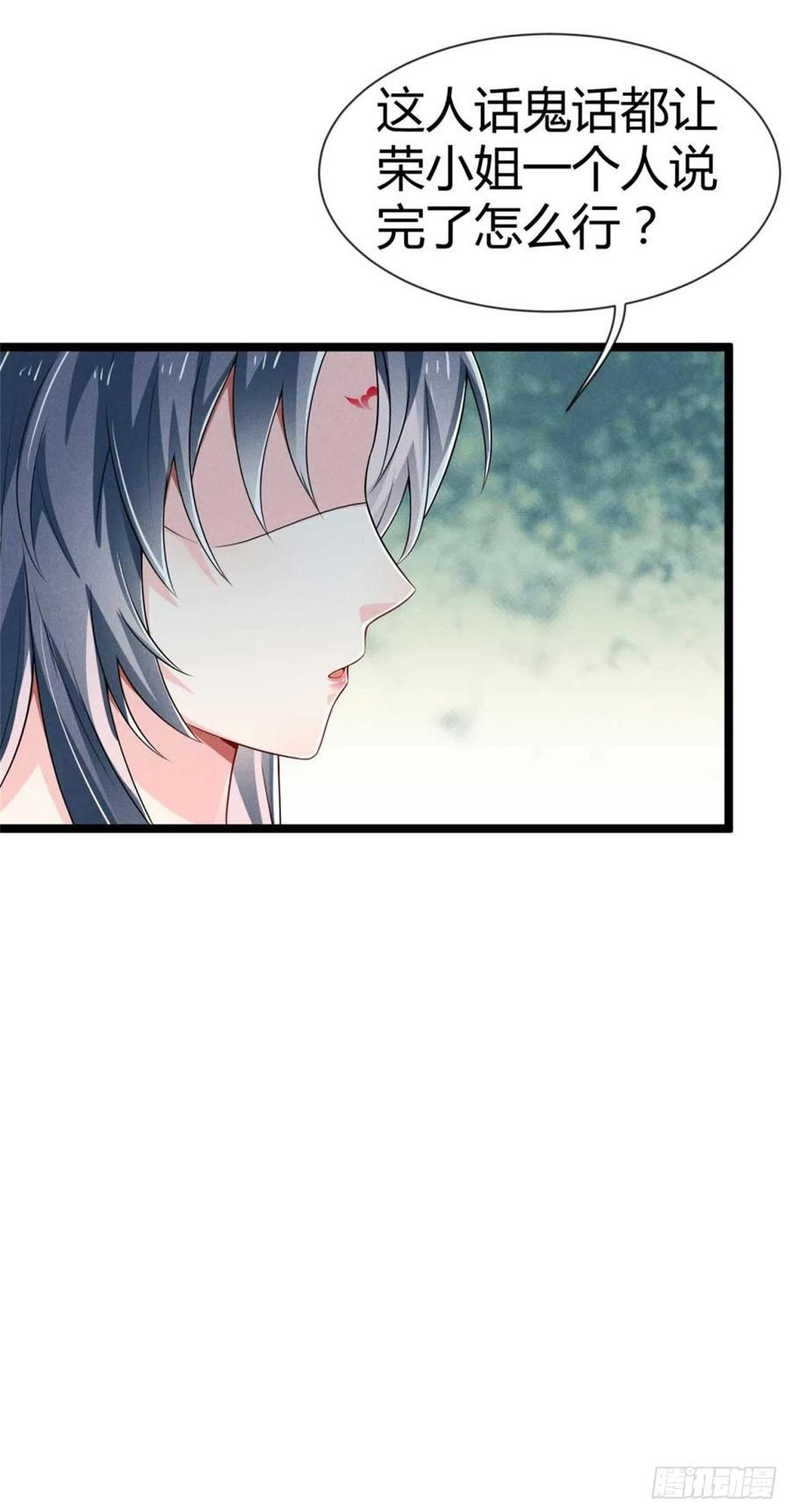 第35话 李白yyds-第36话