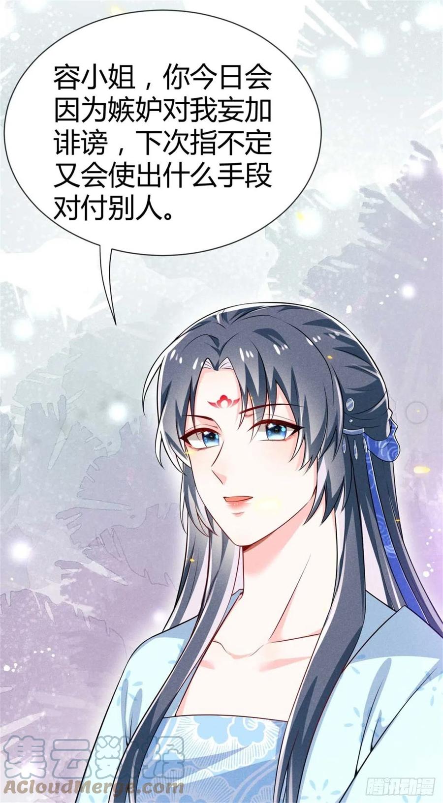 第35话 李白yyds-第36话
