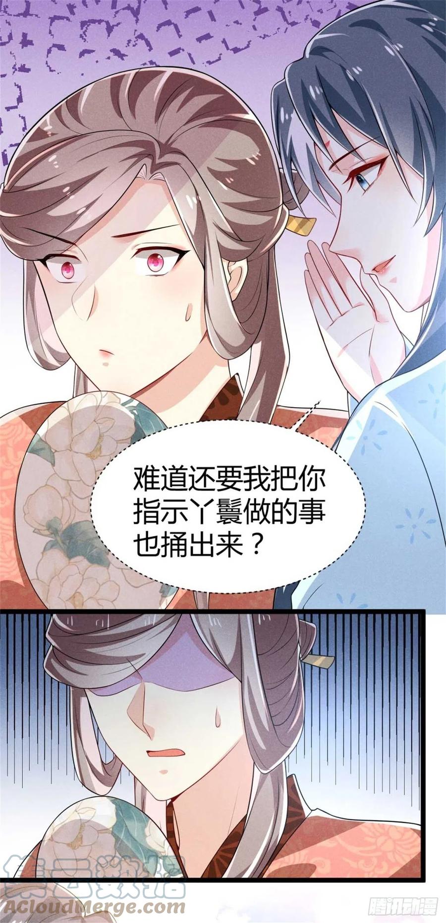 第35话 李白yyds-第36话