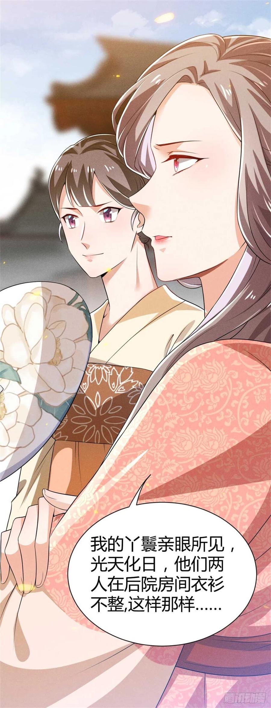 第35话 李白yyds-第36话