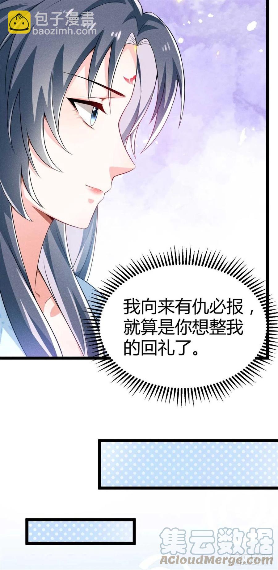 第35话 李白yyds-第36话