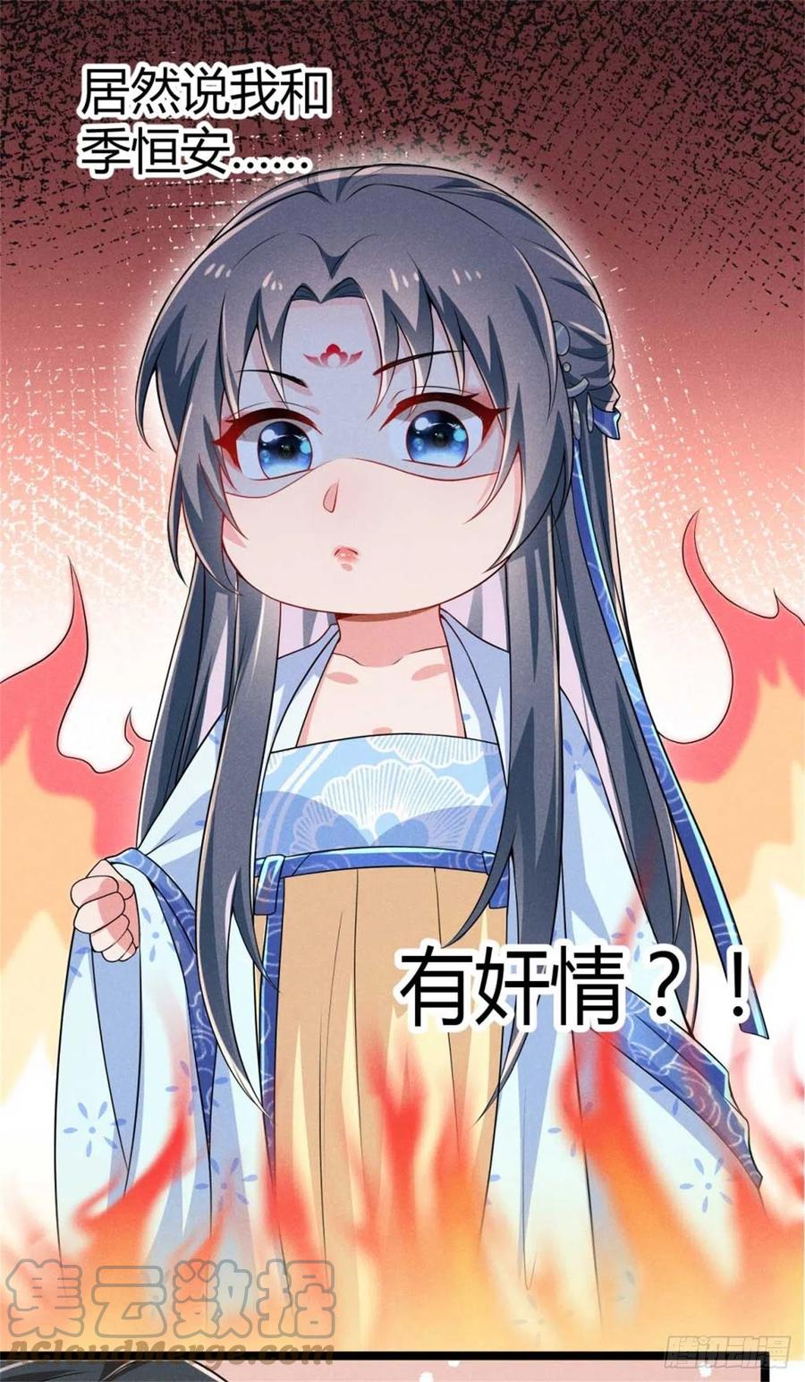 第35话 李白yyds-第36话