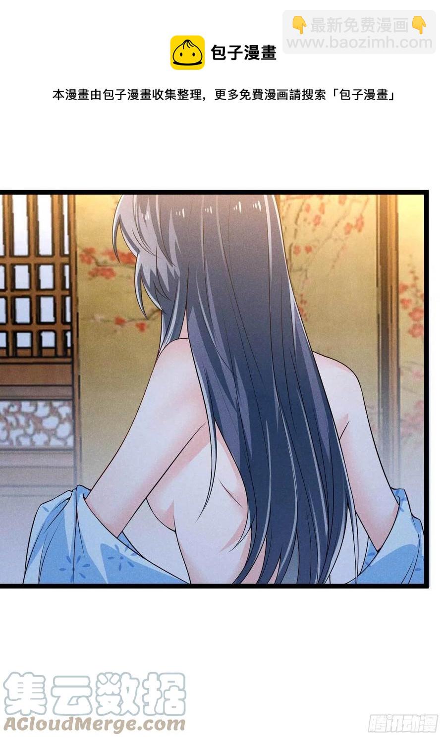 第37话 双&hellip;&hellip;双修？-第38话