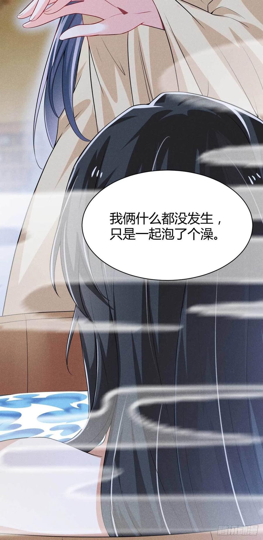 第37话 双&hellip;&hellip;双修？-第38话