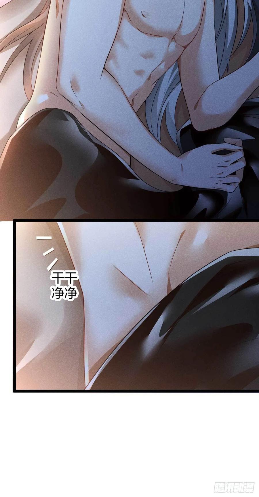 第37话 双&hellip;&hellip;双修？-第38话
