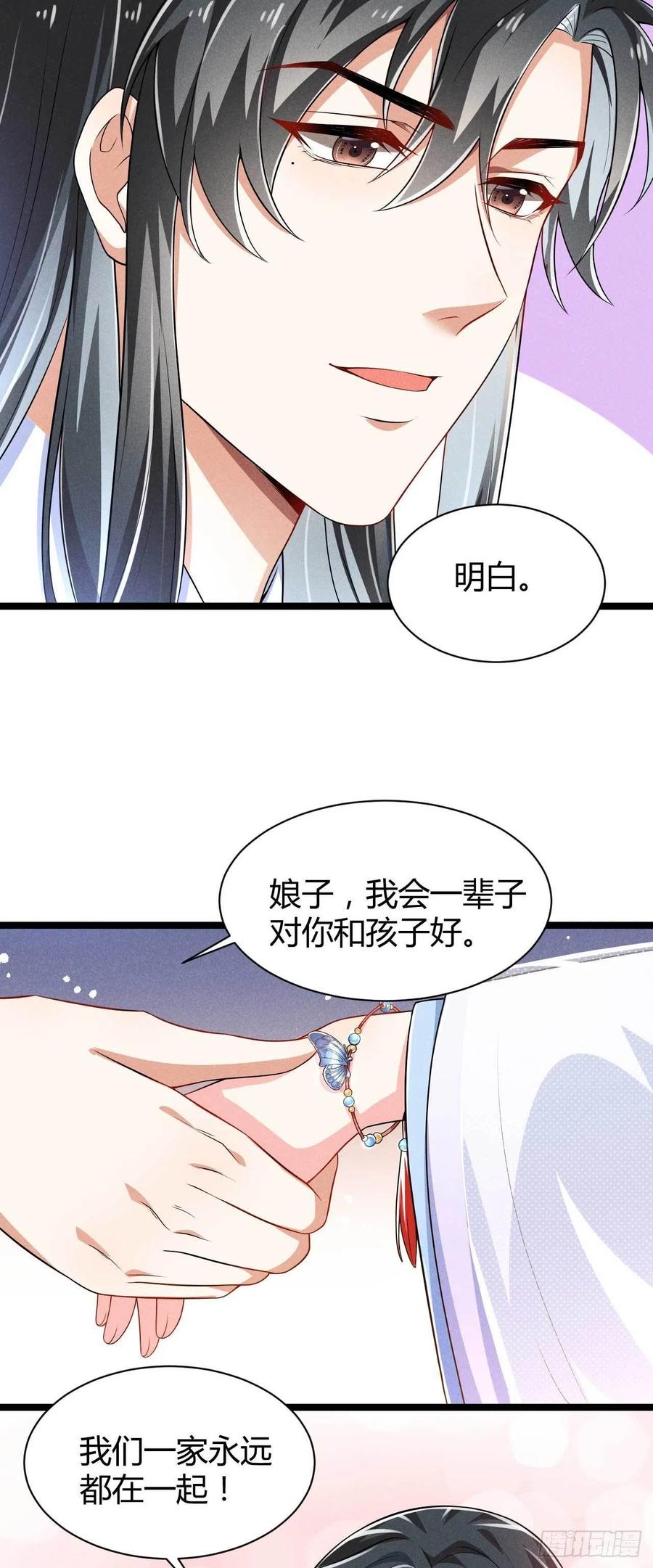 第39话 幸福之家-第40话