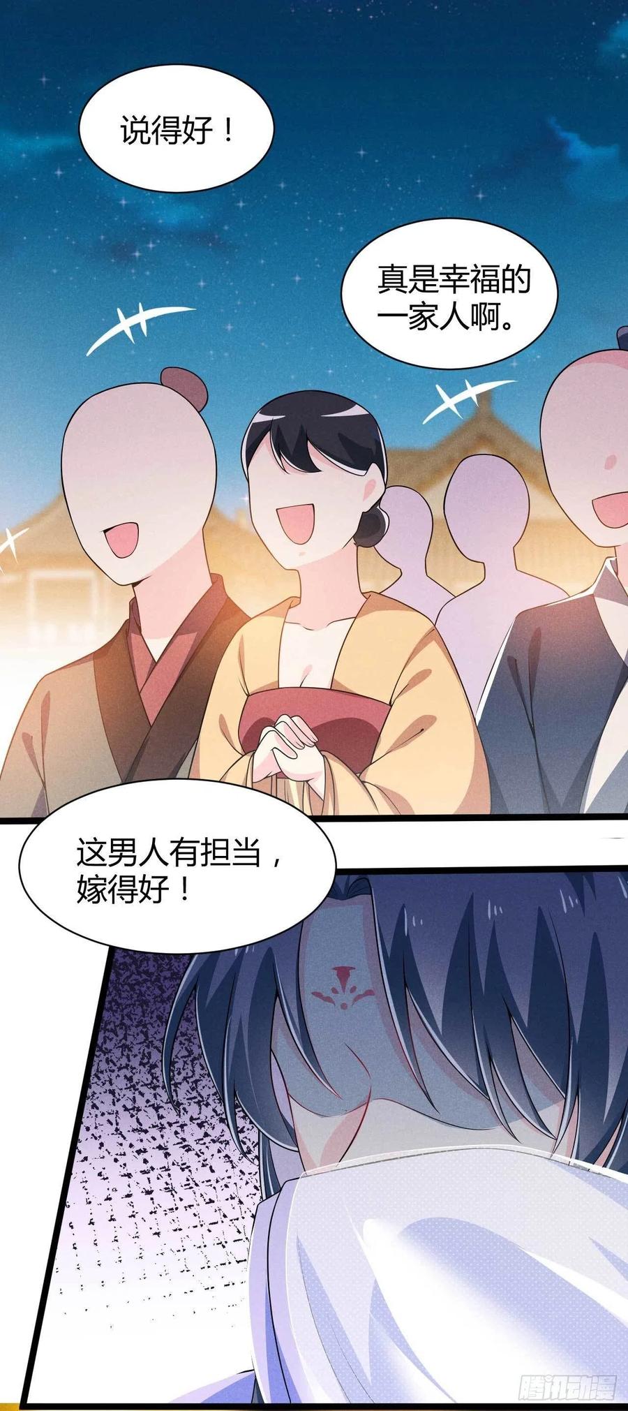 第39话 幸福之家-第40话