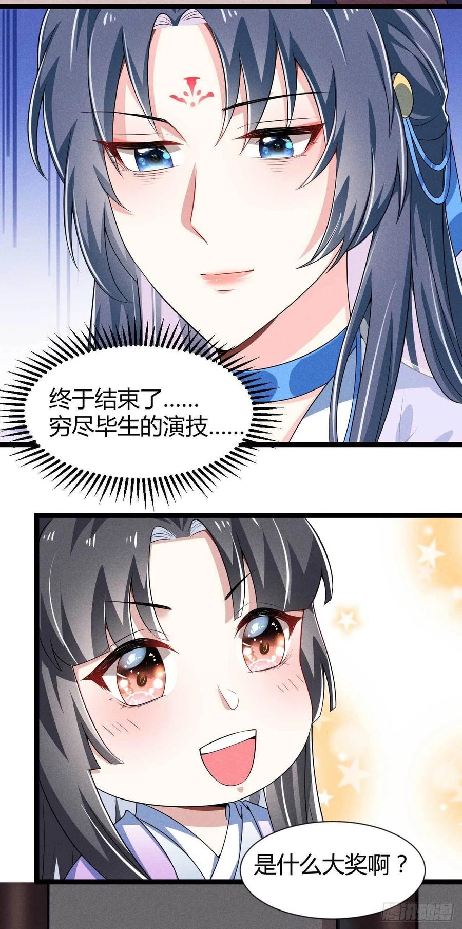 第39话 幸福之家-第40话