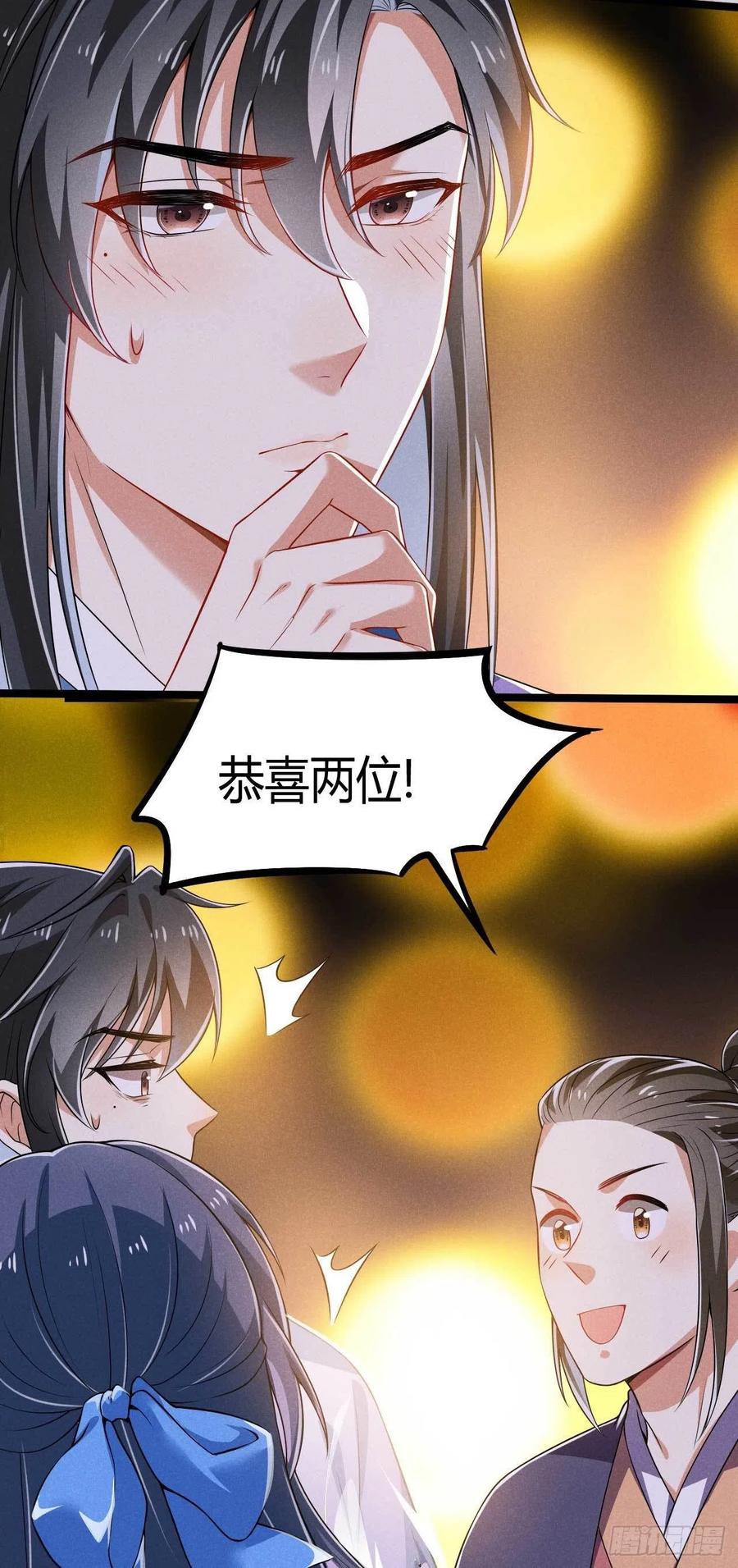 第39话 幸福之家-第40话