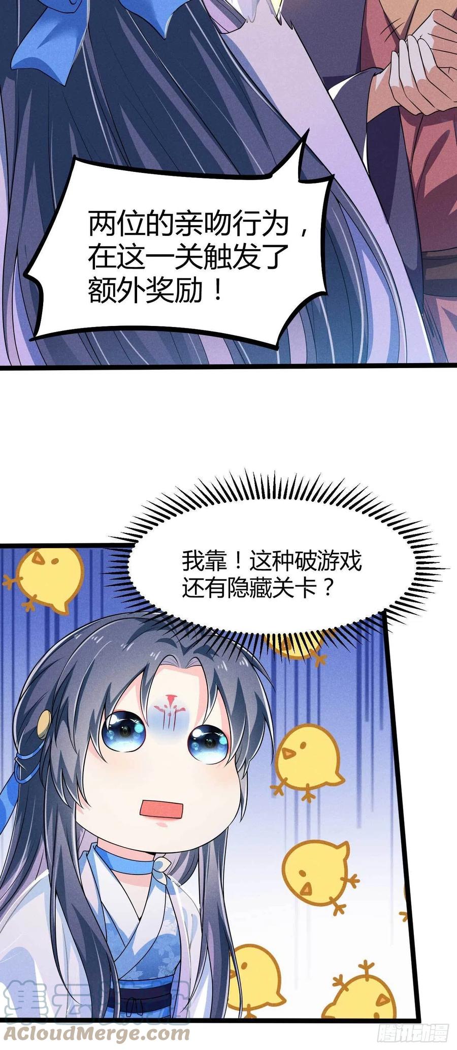 第39话 幸福之家-第40话