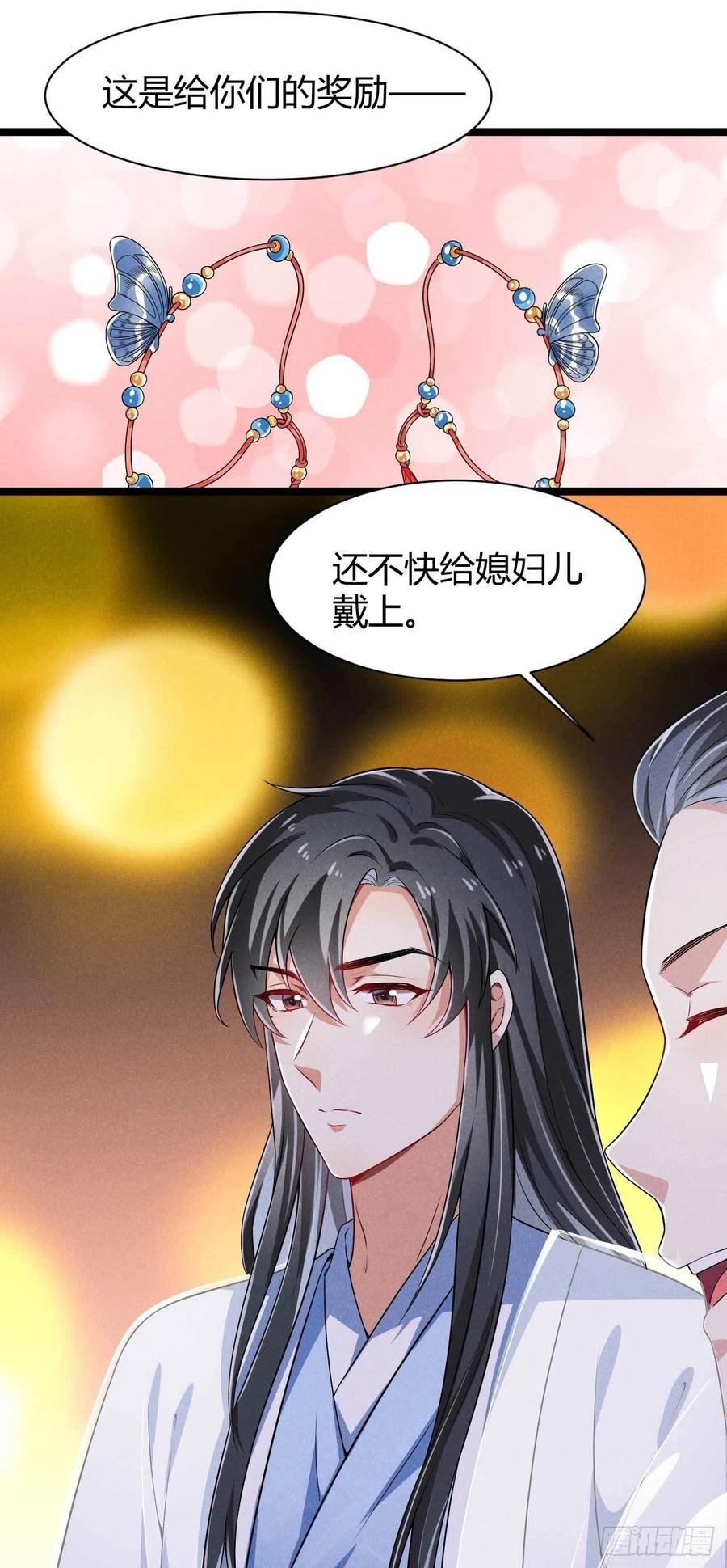 第39话 幸福之家-第40话