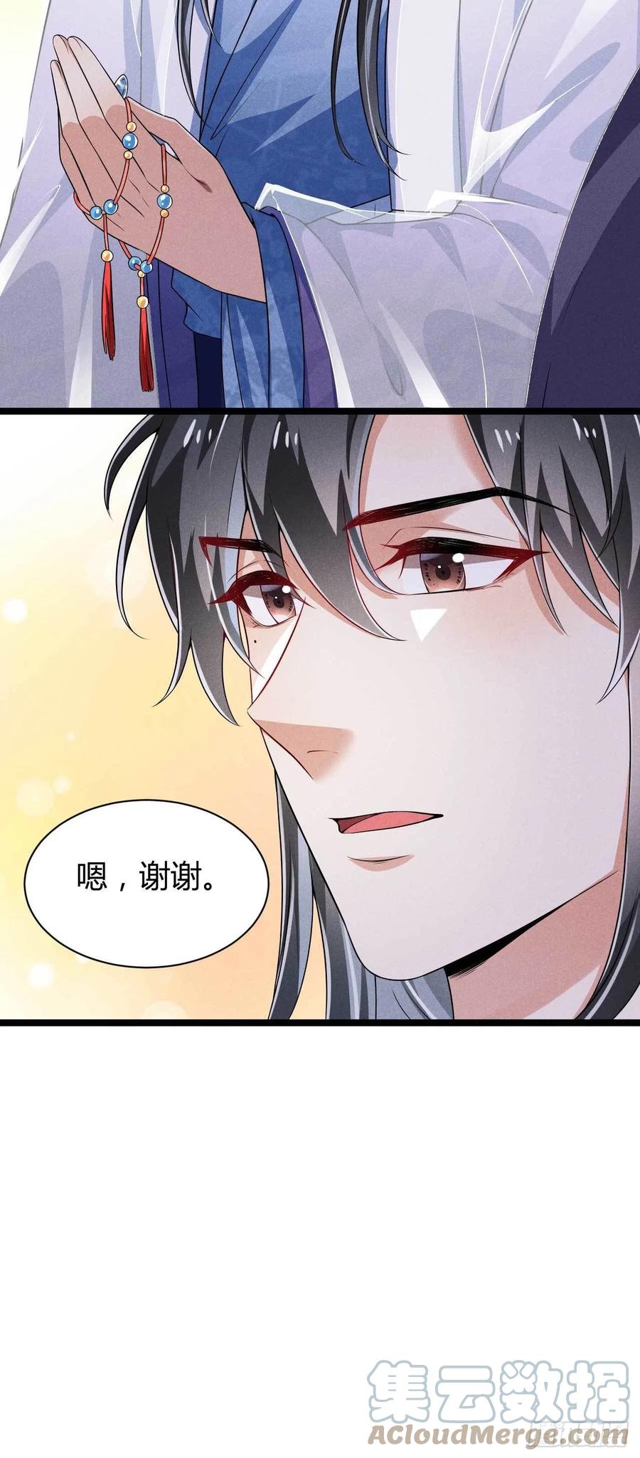 第39话 幸福之家-第40话