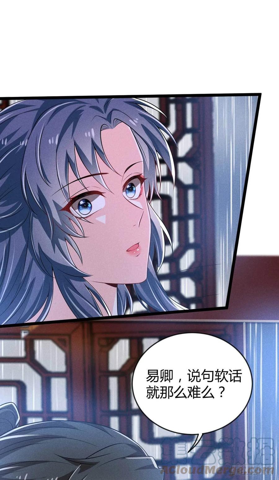 第41话 不是祸害遗千年吗-第42话