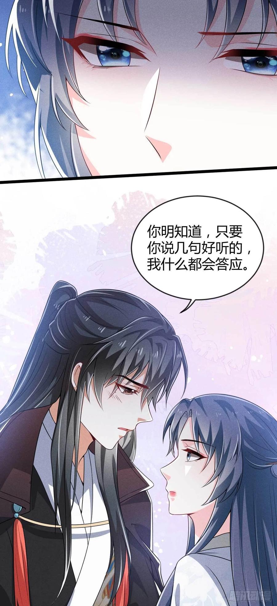 第41话 不是祸害遗千年吗-第42话