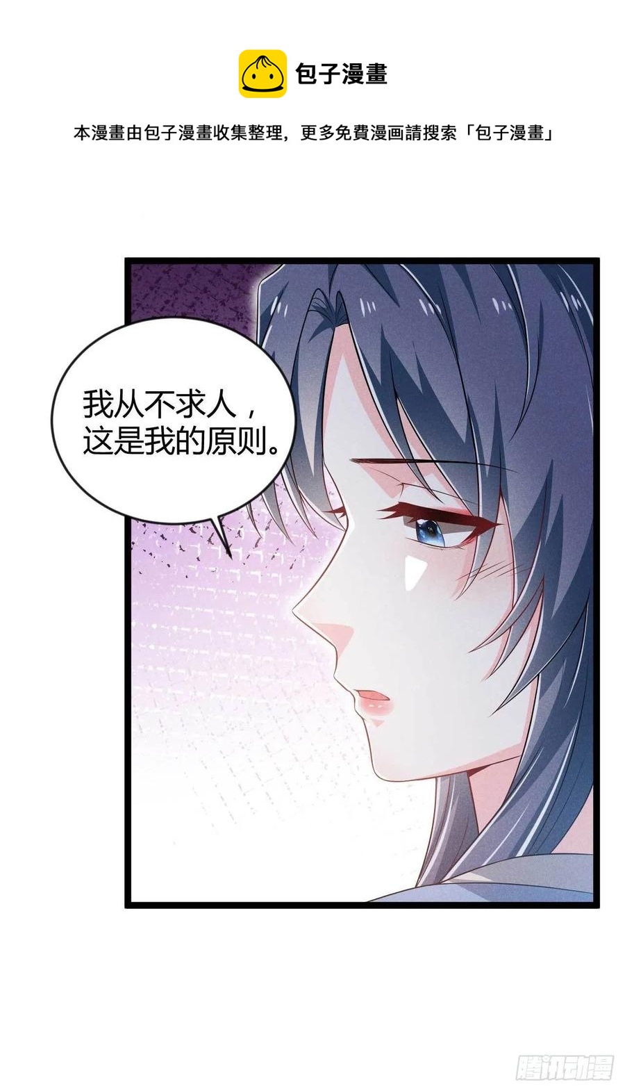 第41话 不是祸害遗千年吗-第42话
